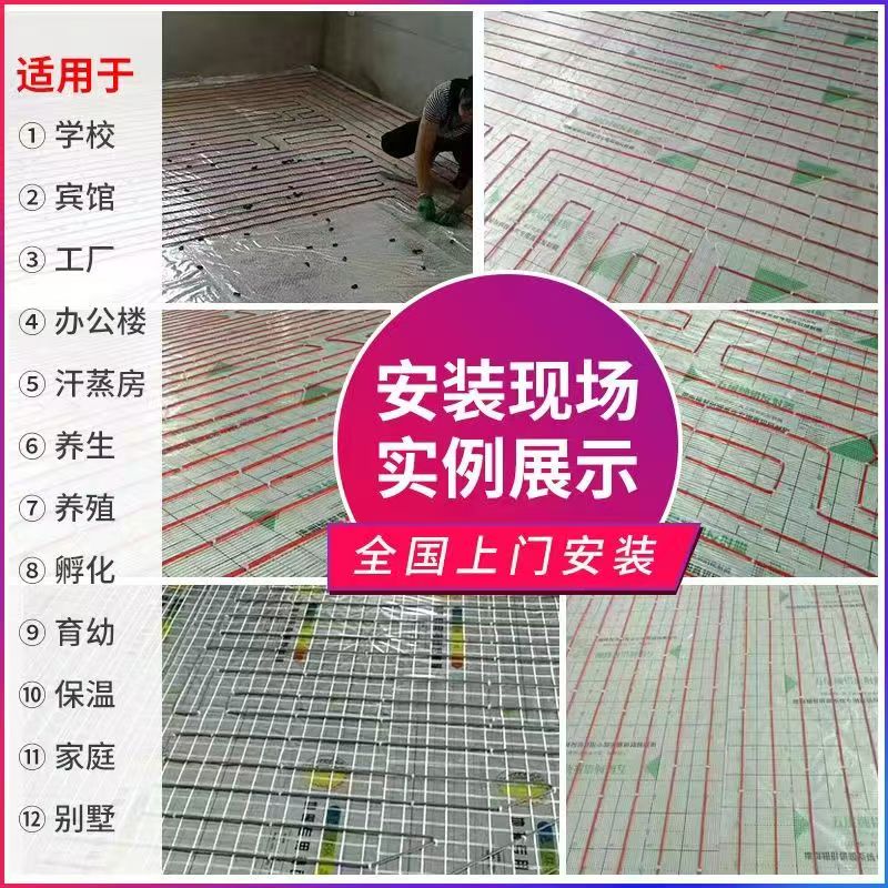 天祝藏族自治县 石墨烯电地暖公司哪家好？售后保障深度解析